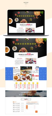 打造卓越線上形象 官網(wǎng)、加盟網(wǎng)站及整體網(wǎng)頁設(shè)計的核心策略