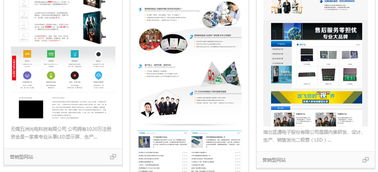 盛飛科技 一站式企業(yè)網(wǎng)站建設解決方案，從模板到定制開發(fā)的卓越之選