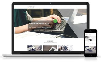 營銷型網站建設 網頁與網站設計的核心要素