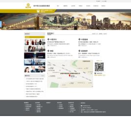 歐中數字橋梁 從網頁設計到品牌體驗的全方位指南